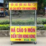 Xe há cảo